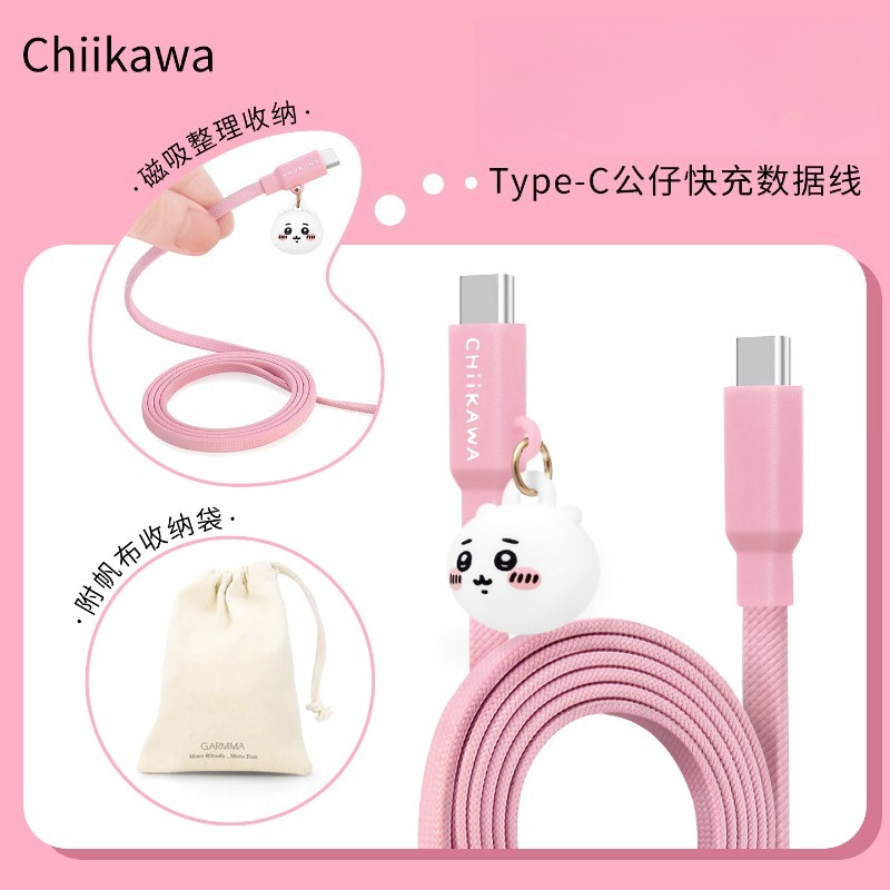 Anime Chiikawa Usagi Data Char - đánh giá và giá Magnetic Charging Cable