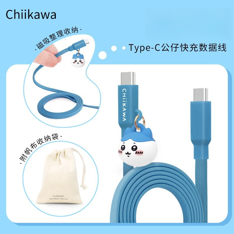 Anime Chiikawa Usagi Data Char - đánh giá và giá Magnetic Charging Cable