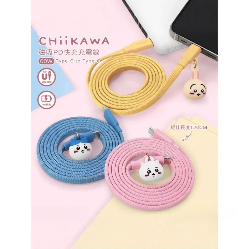 Anime Chiikawa Usagi Data Char - đánh giá và giá Magnetic Charging Cable