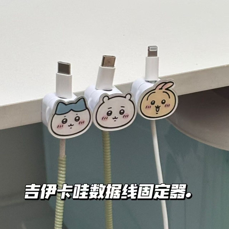 Hot-Chiikawa Magnetic Cable Or - đánh giá và giá Magnetic Charging Cable